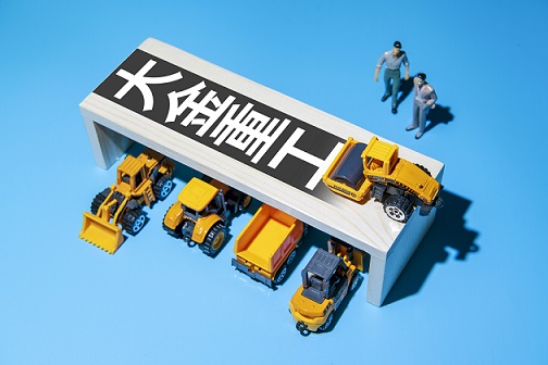 عڼϰ꾻Ԥ45%   ǩ59ںⶩΪ2022Ӫ1.15