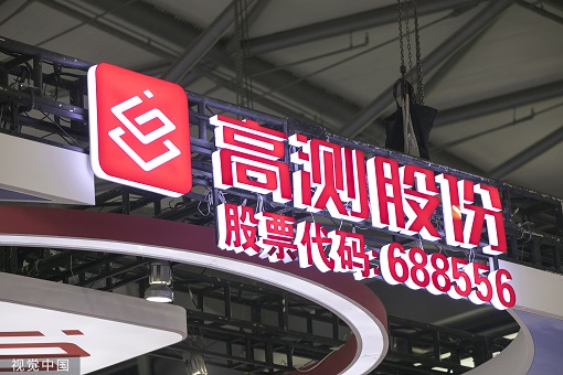 ߲ɷгʢ   9ڶծ½55%