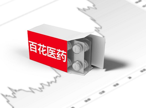 ٻҽҩҩȵռܺ   岢Ǹɼһֵͣ