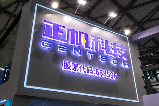 Ƽʢ۷弾   ǩͬ50.79ڰ뵼ҵռ51%