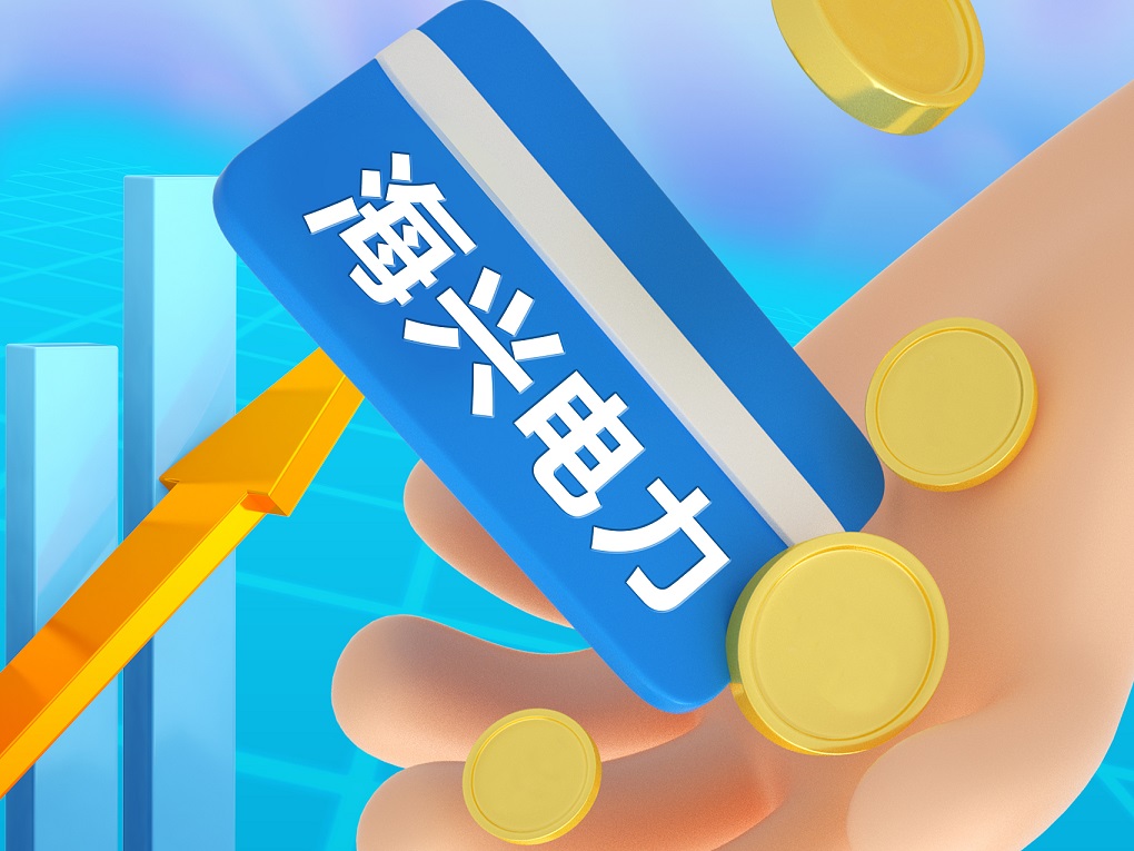 ˵9.8ڹɼ57% תԴƷ283%
