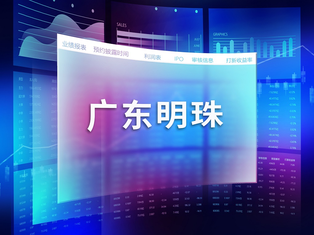 㶫ҵؽͻΧ   ɶ2.4תùȨѹ