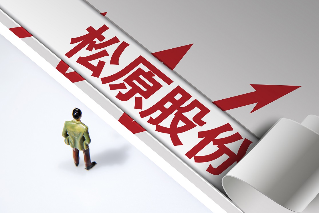 ԭɷݹʻͻǩ52ڳ   ƷṹŻԤӯ1.32ڱ