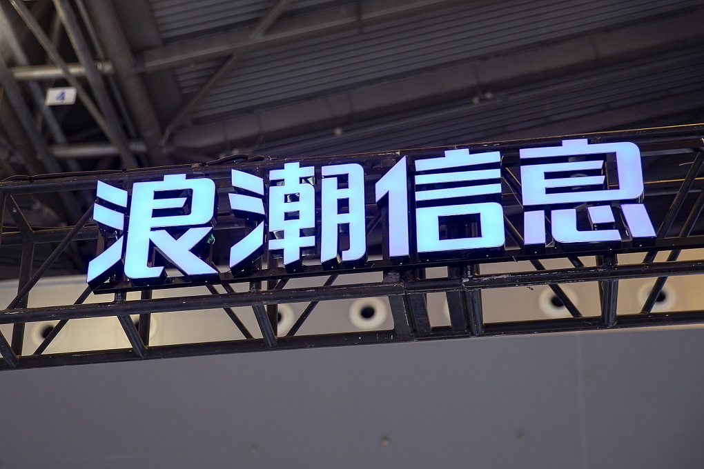 ˳Ϣʢͬծ ǰӪ70%Ԥӯ12.5