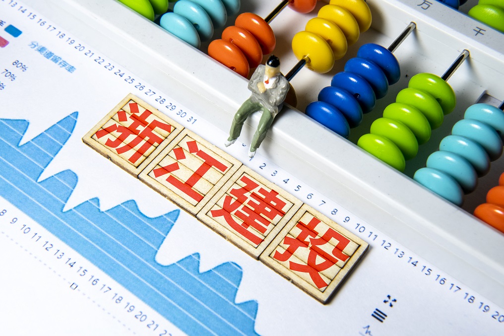 㽭Ͷ12.83߾   ʰ4.5ڶ