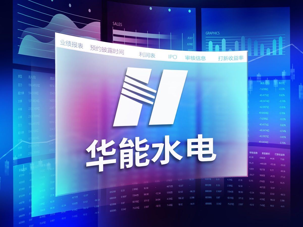 ˮԴȫ귢1120ǧʱ ۼӯ459ڷֺ188