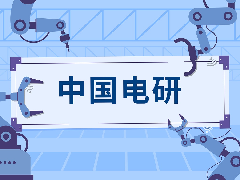 й2024ӯ4.65 6ʵͶ˷ҵ