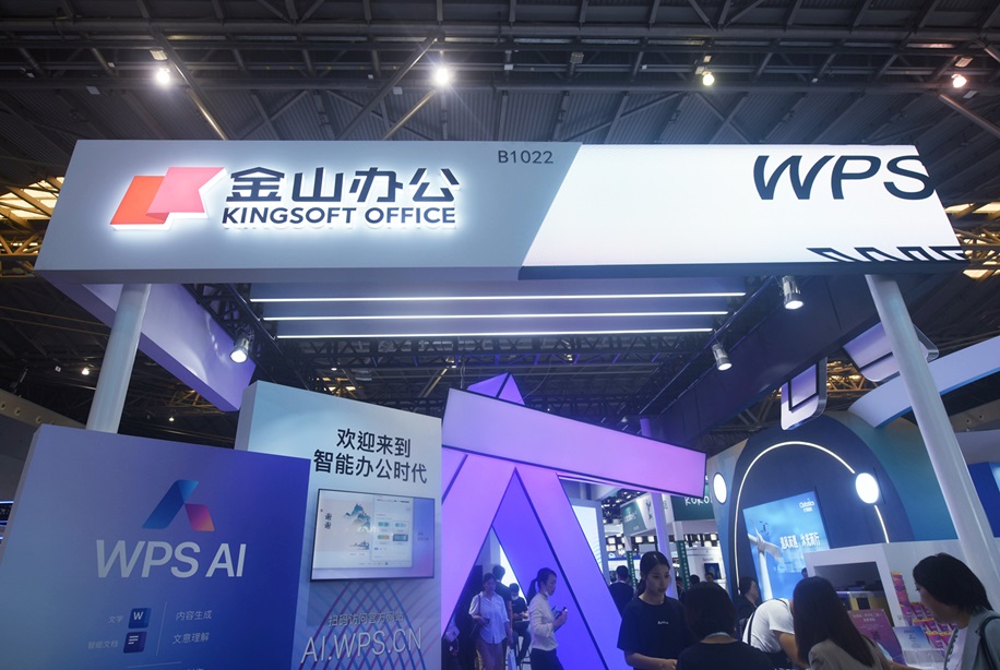 ɽ칫Ʒ׬16.45   WPS Officeȫ»6.32