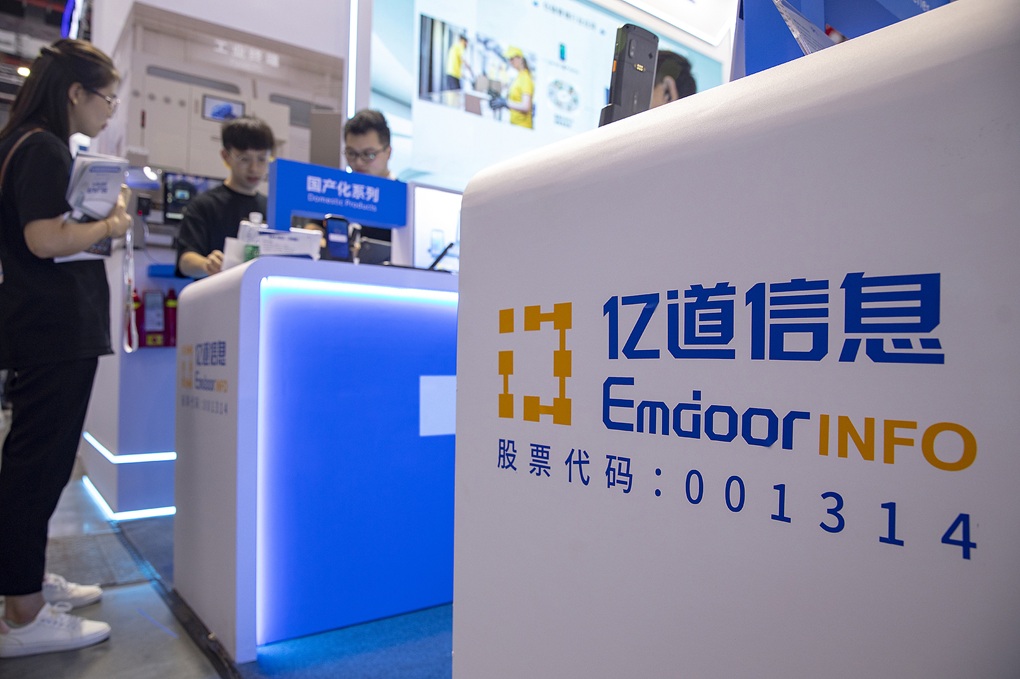 �ڵ���Ϣ�⹺���ҹ�˾����Ȩ &nbsp;  ����Ĺ�˾�����������и���