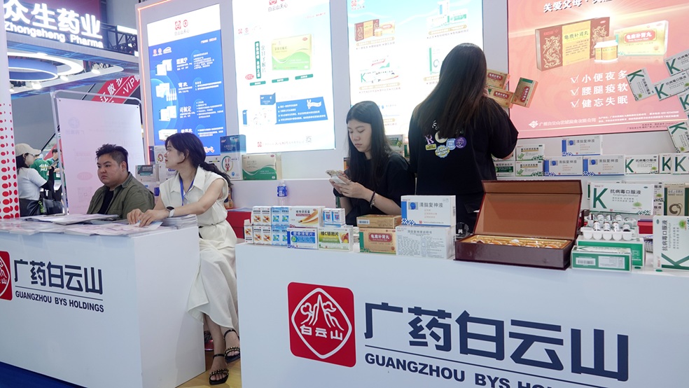 ����ɽ7.49��սͶ�Ͼ�ҽҩѰЭͬ &nbsp; �����׶��Ե������ֻ���ıͻΧ