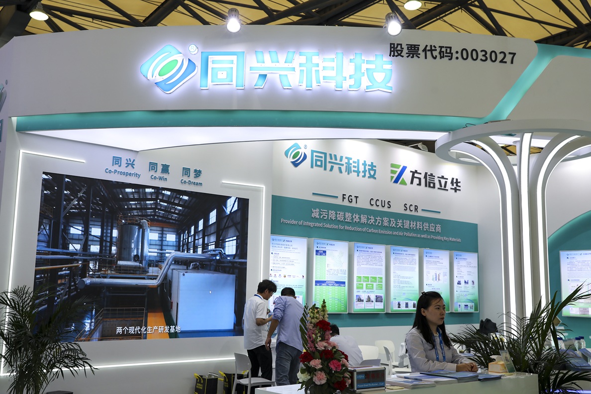 ͬ˿Ƽ32ѺעƵͣ   صĿǰ۷8