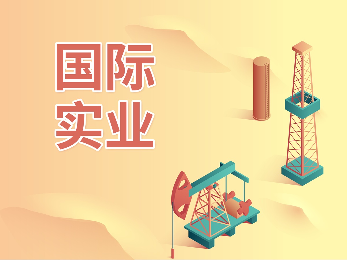 ʵҵӦ˿6.4ļ6.62ڲѪ   ɶѺ70%6ڰ