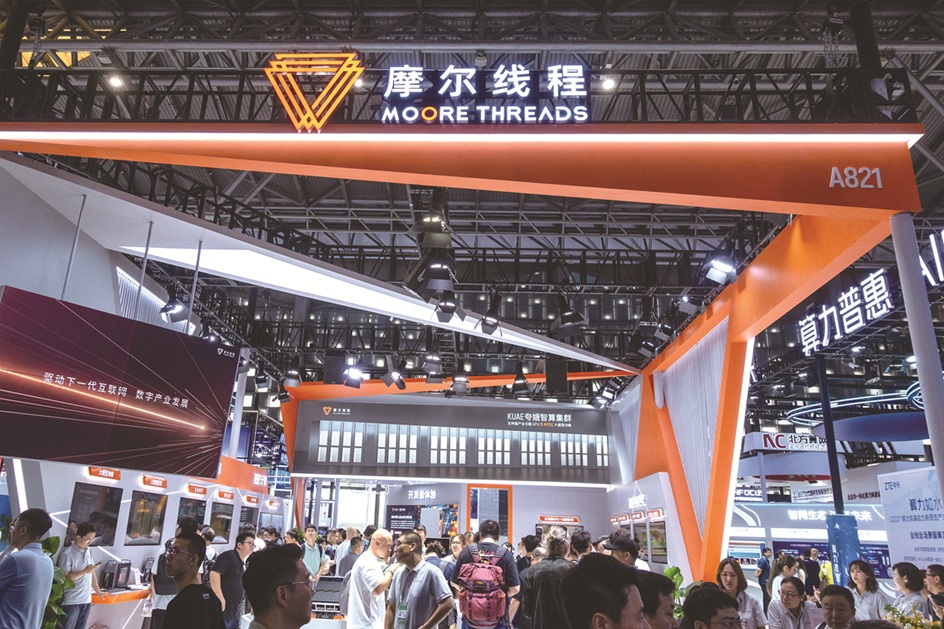 Ħ̹߳ɼ57Aɵ   ѺעȫGPUǰͶ8.6з