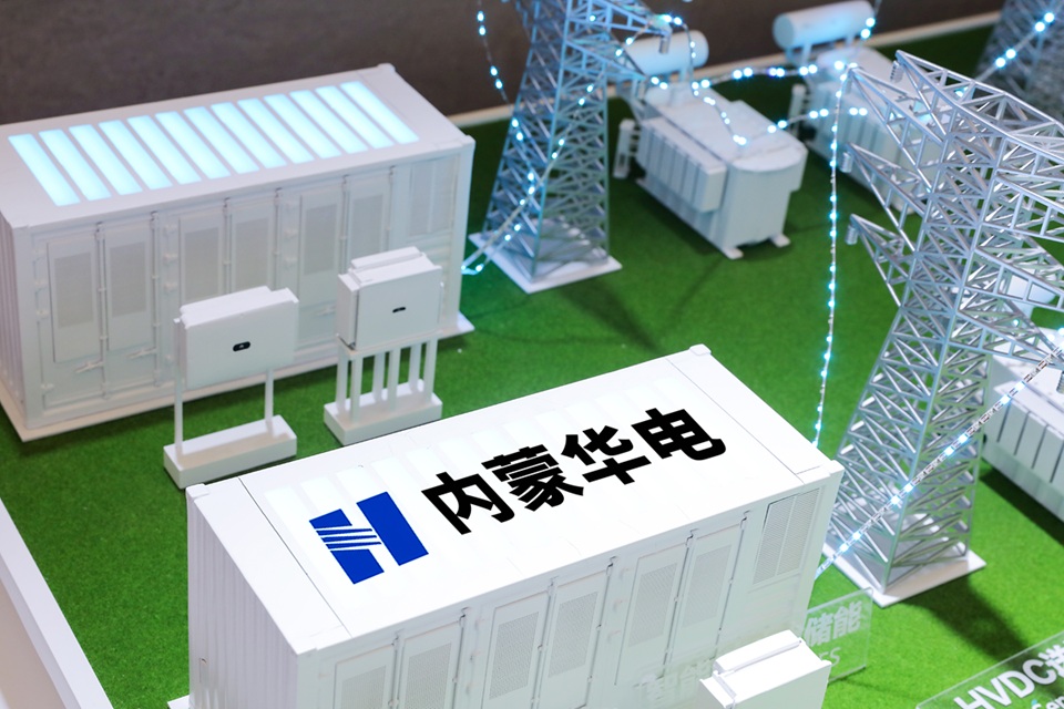 ���ɻ���53�������������ƽ�ת�� &nbsp; ������������Դװ������550��ǧ��