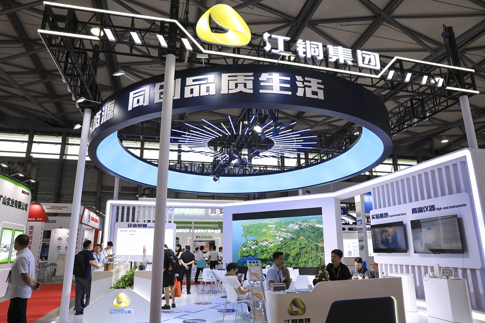 ����ͭҵ80�����º���ͭ��� &nbsp; ������Դ�������ڹɼ���124.8%