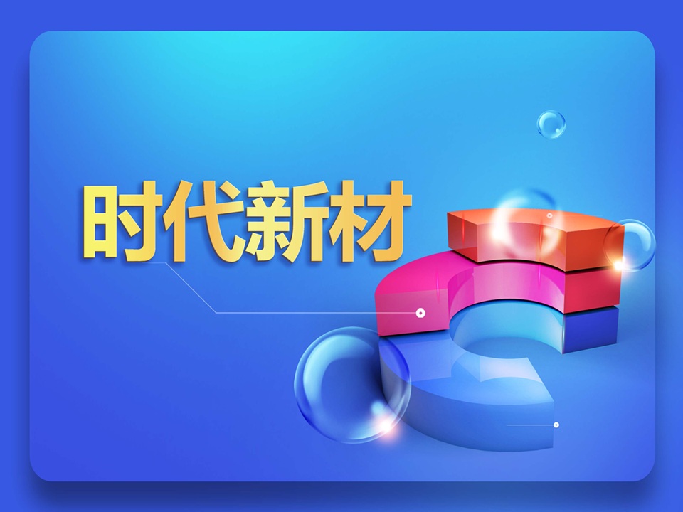 ʱ���²���ǩ125�ڷ��ҶƬ���� &nbsp; ���������ģ��ǰҵ��������