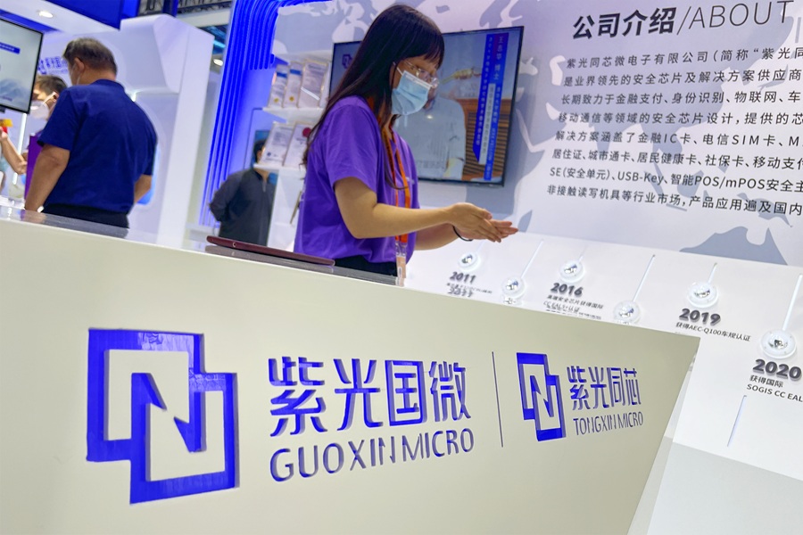 �Ϲ��΢���չ����ܰ뵼���̰� &nbsp; �з�ǿ���ڹ�����������Ͷ55��