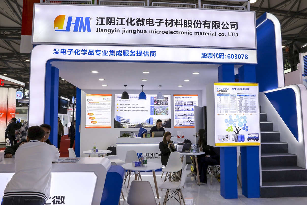 ����΢��18.48�������ɼ���ͣ &nbsp; �Ϻ������ȶ�����Ȩ�����ڴ�����