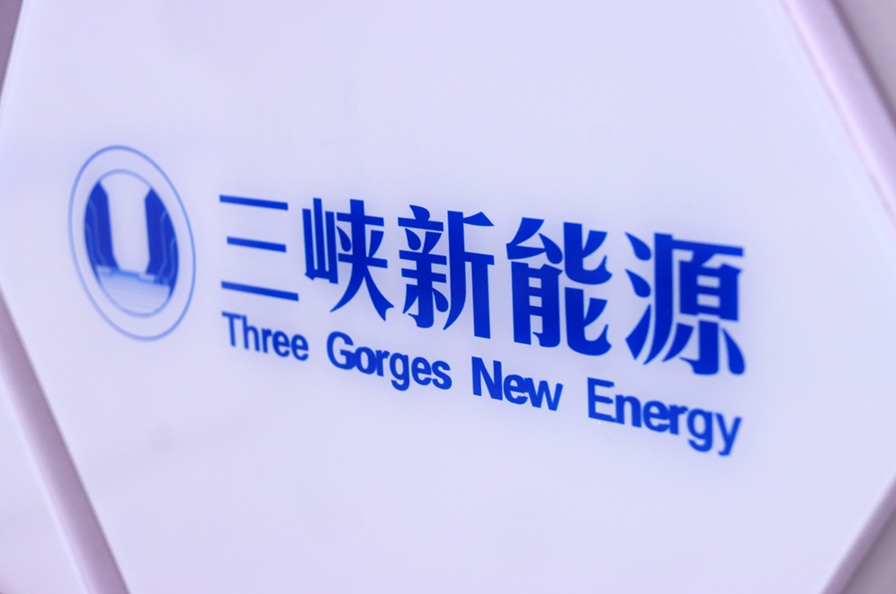 ��Ͽ��Դ��Ⲣ��ȫ�귢��763��ǧ��ʱ &nbsp; ��Ͽ���ſع�53.34%������7.99��