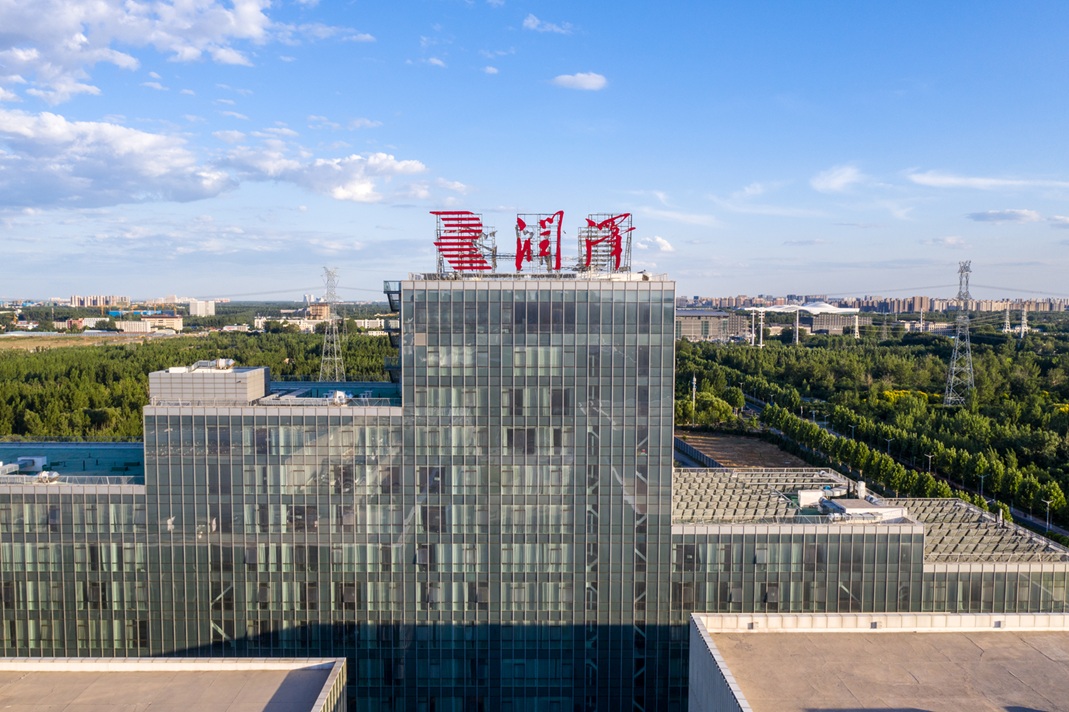 ����Ƽ�ȫ�����������Ԥӯ��50�� &nbsp; �չ��㶫���42.56%��Ȩ����������