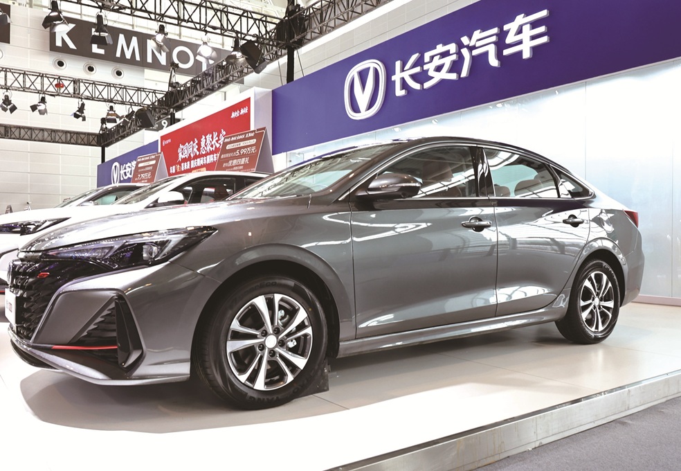 �������������20��ͬ���ع�AB�� &nbsp; ��������������������Ѱ�ڶ�����