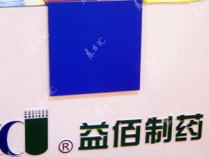 ҩ1.62Ѫɶ 6.6ڼʲԾ