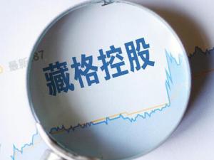 �ظ�عɺ��Ĳ�Ʒ������������Ԥ��17�� &nbsp; Ф����39��������ͭҵ��Ȩ��Ѻ����100%