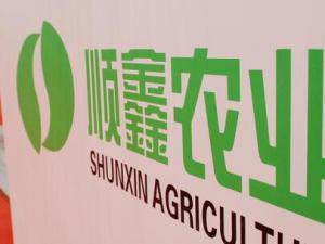 ˳��ũҵ�׾ư�顰ͣ�͡����ٵ����ڶ� &nbsp; �ܵز��������۵��������1.04��