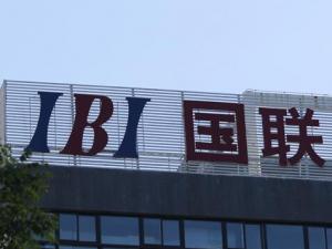 ɷ170ֵɼ64%  ͨB2B̲ҵϰӯԤ95%