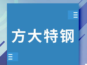 �����ظֲ�Ʒ�ṹ�Ż�����׬��8�� &nbsp; ������Ч2025��ǰ������ë���ʷ���