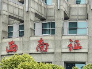 ����֤ȯ�ⶨ��60�ڹ����Ϲ�25�� &nbsp; �г���Ծ�Ȼ���ӯ�����Ԥ��57%