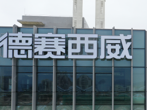 ��������ӯ��24.54��ʵ�������� &nbsp; ������ҵ����������Ӫ�ֽ�����93%