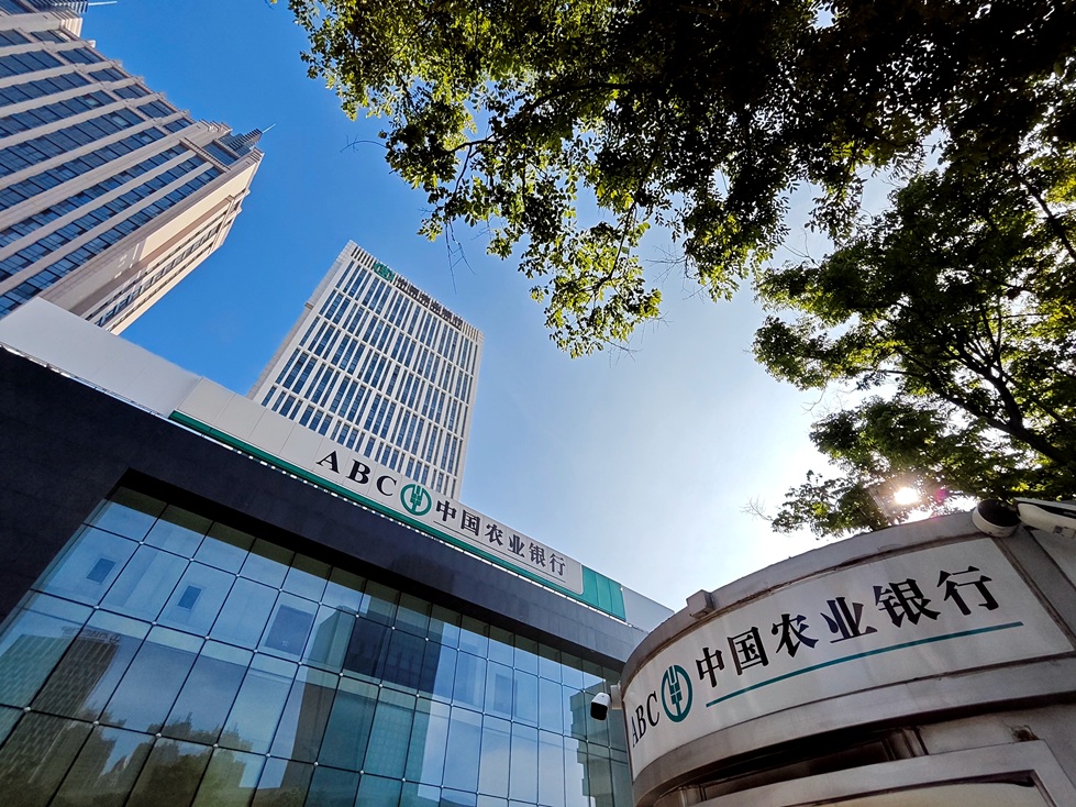 ũҵдֱձ༪192һ   ƽ֧ũϵͳĸ