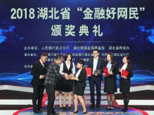 2018ʡں񡱰佱ʽ人