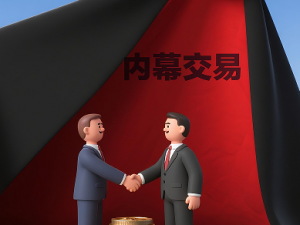 ����֤ȯ����̩��ͨ����3�ڸ�Ԫ��Ļ���װ� &nbsp; Ա��ƽ����н��70��Զ��ͬ���úϹ澯��