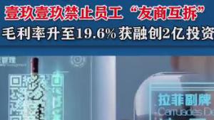 ҼҼֹԱ̻  ë19.6%ڴ2Ͷ
