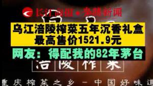 ڽեˣۼ1521.9Ԫѣҵ82ę́