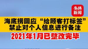 ̻Ӧ˿ʹǩֹԸϢбע20211