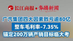 ���������Ĵ������¿���80�ڣ�����ë����-7.35%