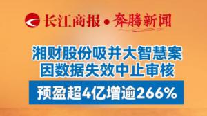 ��ƹɷ��������ǻ۰�������ʧЧ��ֹ��ˣ�Ԥӯ��4������266%