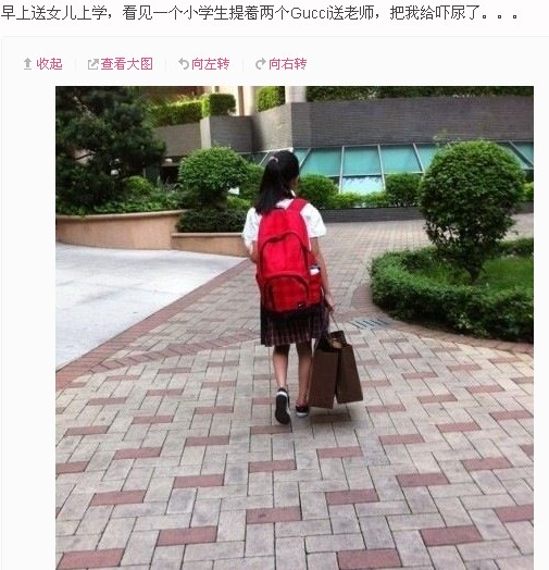 ��ʦ�� gucci.jpg